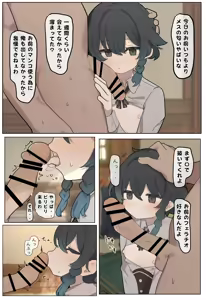 ウェンティ — hentai manga cover on Fhentai