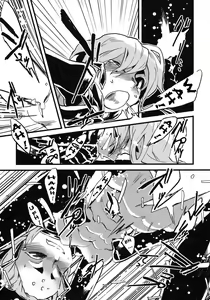 Page 29 of Jingai Shunman 2 - preview thumbnail