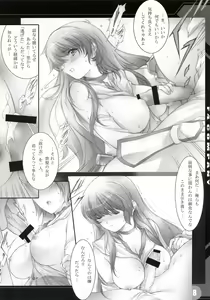 Page 7 of (C68) [F4-COMPANY (MIN-NARAKEN)] [X] (Dead or Alive) - preview thumbnail