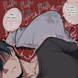 Page 239 of GeulimYKUN (uncensored) - preview thumbnail