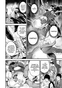 Page 29 of ENERGY DRAIN - preview thumbnail