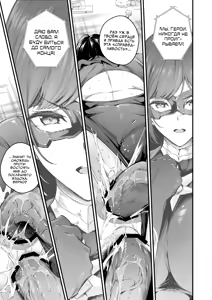 Page 32 of ENERGY DRAIN - preview thumbnail
