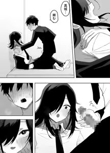 Page 16 of Otokonoko Demo Aishite Kuremasu ka? - preview thumbnail