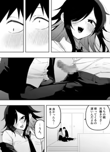 Page 23 of Otokonoko Demo Aishite Kuremasu ka? - preview thumbnail