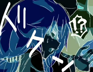 Page 59 of Touhou Hole in One - preview thumbnail