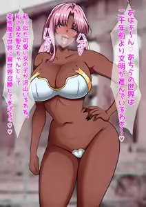 Page 241 of Hentai Gensou Monster 3 ~Doukutsu Goblin Zenpen ~ - preview thumbnail