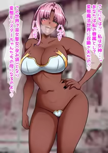 Page 244 of Hentai Gensou Monster 3 ~Doukutsu Goblin Zenpen ~ - preview thumbnail