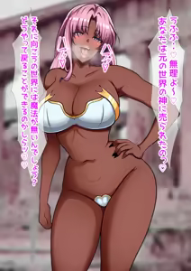 Page 246 of Hentai Gensou Monster 3 ~Doukutsu Goblin Zenpen ~ - preview thumbnail