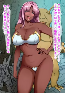 Page 258 of Hentai Gensou Monster 3 ~Doukutsu Goblin Zenpen ~ - preview thumbnail