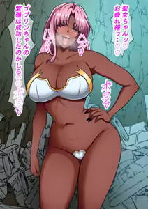 Page 305 of Hentai Gensou Monster 3 ~Doukutsu Goblin Zenpen ~ - preview thumbnail