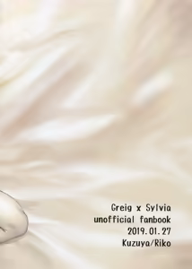 Page 25 of Issho ni Tsukurou! - preview thumbnail