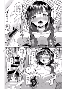 Page 20 of 〇 Gakusei to no Ecchi wa Hanzai - preview thumbnail
