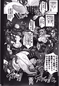 Page 4 of Mesuana Taimashi2 Ingoku Binikukezuri - preview thumbnail