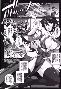 Page 6 of Mesuana Taimashi2 Ingoku Binikukezuri - preview thumbnail