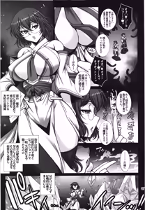 Page 7 of Mesuana Taimashi2 Ingoku Binikukezuri - preview thumbnail
