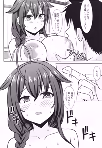 Page 122 of Ito Shigure -Soushuuhen- - preview thumbnail