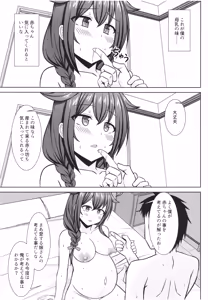 Page 123 of Ito Shigure -Soushuuhen- - preview thumbnail
