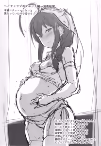 Page 137 of Ito Shigure -Soushuuhen- - preview thumbnail