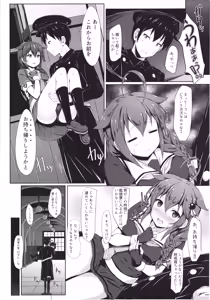 Page 58 of Ito Shigure -Soushuuhen- - preview thumbnail