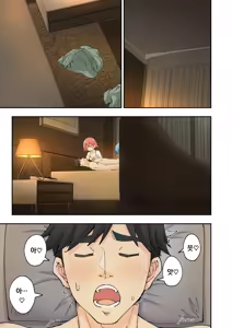 Page 176 of 스파・카이라쿠아 2 - preview thumbnail