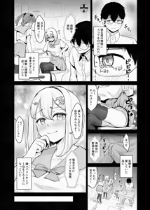 Page 13 of Ari no Tou ~Danjohi ga Okashiku natchatta Sekai de Iki nukimasu~ Melon Hen - preview thumbnail