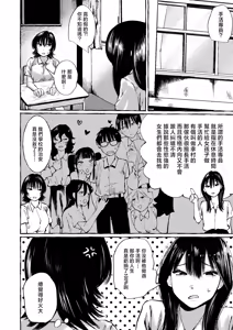 Page 3 of Teman Gkari toka Arieneekara！ - preview thumbnail