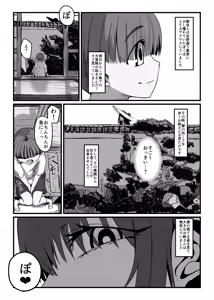 Page 4 of Call of Summer - preview thumbnail
