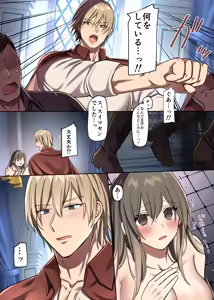 Page 12 of Haiboku no Onna Senshi wa Shoukoku no Zetsurin Ouji ni Amatoro Koubi de Shitsukerareru - preview thumbnail