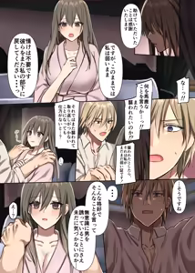 Page 14 of Haiboku no Onna Senshi wa Shoukoku no Zetsurin Ouji ni Amatoro Koubi de Shitsukerareru - preview thumbnail