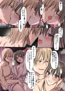 Page 17 of Haiboku no Onna Senshi wa Shoukoku no Zetsurin Ouji ni Amatoro Koubi de Shitsukerareru - preview thumbnail