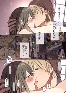 Page 49 of Haiboku no Onna Senshi wa Shoukoku no Zetsurin Ouji ni Amatoro Koubi de Shitsukerareru - preview thumbnail