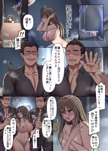 Page 10 of Haiboku no Onna Senshi wa Shoukoku no Zetsurin Ouji ni Amatoro Koubi de Shitsukerareru - preview thumbnail