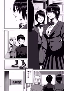 Page 3 of Senpai-tachi no Bonyuu ~Bosei Afureru Amaama Douji Junyuu Seikatsu~ - preview thumbnail