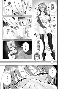 Page 8 of Sabishi Katta Nyan | 人家很寂寞喵 - preview thumbnail
