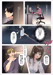 Page 119 of Maiddead Collection ~ Crazy Love, Pure Love ~ - preview thumbnail