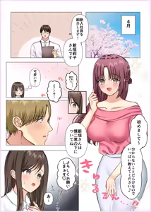 Page 122 of Maiddead Collection ~ Crazy Love, Pure Love ~ - preview thumbnail