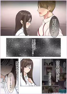 Page 176 of Maiddead Collection ~ Crazy Love, Pure Love ~ - preview thumbnail