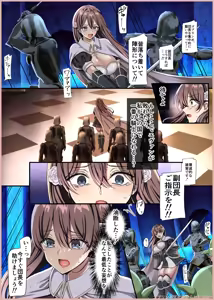 Page 264 of Maiddead Collection ~ Crazy Love, Pure Love ~ - preview thumbnail