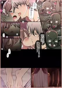 Page 288 of Maiddead Collection ~ Crazy Love, Pure Love ~ - preview thumbnail