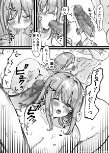 Page 355 of Maiddead Collection ~ Crazy Love, Pure Love ~ - preview thumbnail