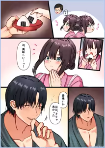 Page 394 of Maiddead Collection ~ Crazy Love, Pure Love ~ - preview thumbnail