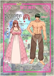 Page 478 of Maiddead Collection ~ Crazy Love, Pure Love ~ - preview thumbnail