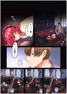 Page 78 of Maiddead Collection ~ Crazy Love, Pure Love ~ - preview thumbnail