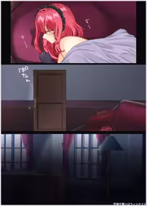 Page 80 of Maiddead Collection ~ Crazy Love, Pure Love ~ - preview thumbnail