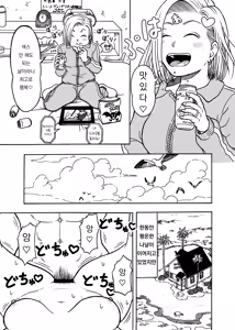 Page 33 of 18-gou NTR Nakadashi on Parade 3 | 18호 NTR 질내사정 퍼레이드 3 - preview thumbnail