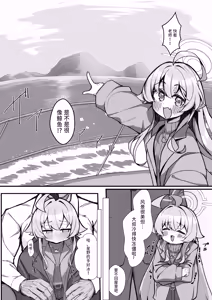 Page 4 of kotorira asobu - preview thumbnail