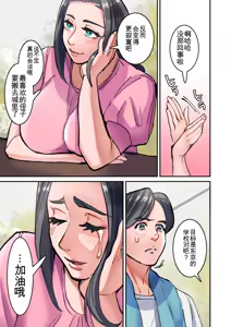 Page 15 of Himegoto - preview thumbnail