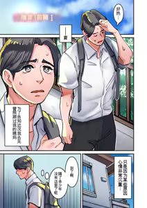 Page 5 of Himegoto - preview thumbnail