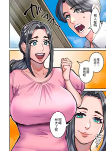Page 6 of Himegoto - preview thumbnail