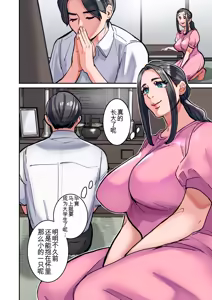 Page 8 of Himegoto - preview thumbnail